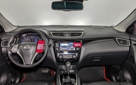 Nissan Qashqai, 2019 год, 2 500 000 рублей, 14 фотография