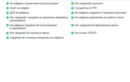 Nissan Qashqai, 2019 год, 2 500 000 рублей, 28 фотография