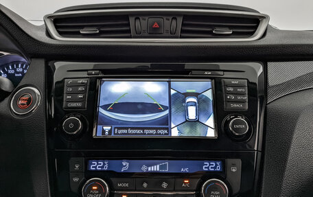 Nissan X-Trail, 2015 год, 1 595 000 рублей, 17 фотография