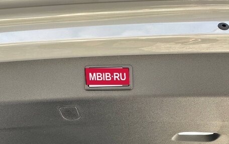 Skoda Kodiaq, 2025 год, 6 697 000 рублей, 33 фотография