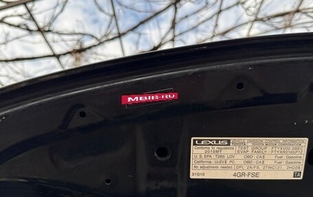 Lexus IS III, 2015 год, 2 250 000 рублей, 14 фотография
