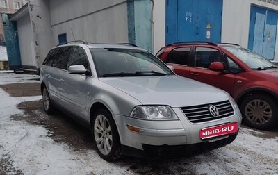 Volkswagen Passat B5+ рестайлинг, 2002 год, 524 000 рублей, 1 фотография