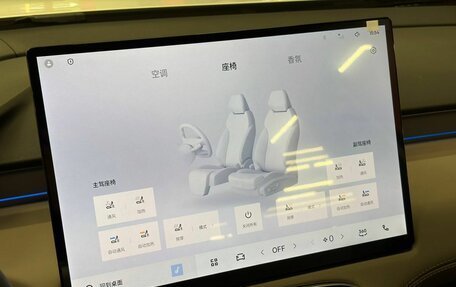 Geely Atlas, 2025 год, 3 190 000 рублей, 18 фотография