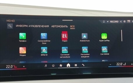 BMW X3, 2025 год, 7 949 000 рублей, 23 фотография