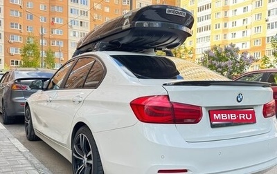 BMW 3 серия, 2017 год, 2 200 000 рублей, 1 фотография