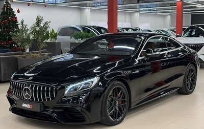 Mercedes-Benz S-Класс AMG, 2018 год, 8 990 000 рублей, 1 фотография