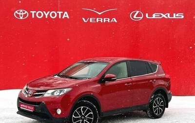 Toyota RAV4, 2013 год, 1 830 000 рублей, 1 фотография