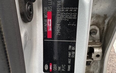 KIA Rio III рестайлинг, 2013 год, 790 000 рублей, 12 фотография