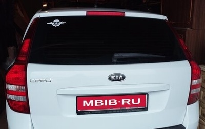 KIA cee'd I рестайлинг, 2009 год, 700 000 рублей, 1 фотография