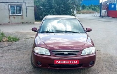 KIA Spectra II (LD), 2007 год, 360 000 рублей, 1 фотография