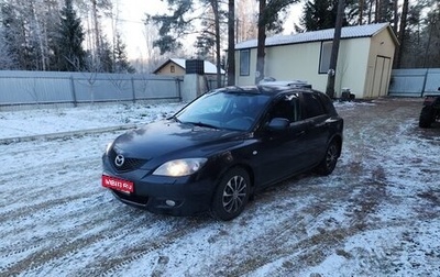 Mazda 3, 2007 год, 560 000 рублей, 1 фотография