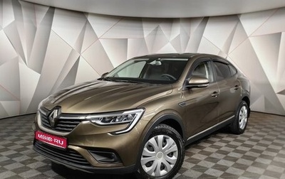 Renault Arkana I, 2021 год, 1 847 000 рублей, 1 фотография