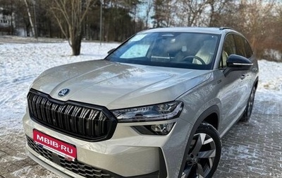 Skoda Kodiaq, 2025 год, 6 497 000 рублей, 1 фотография