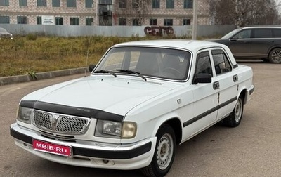 ГАЗ 3110 «Волга», 2002 год, 130 000 рублей, 1 фотография