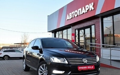 Volkswagen Passat B7, 2013 год, 1 199 000 рублей, 1 фотография
