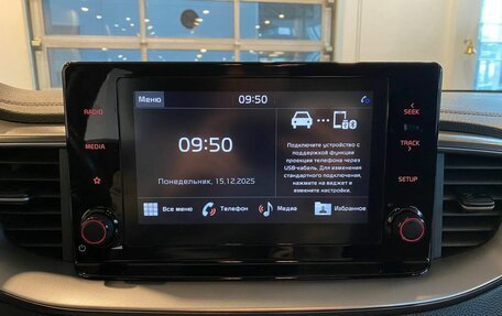 KIA cee'd III, 2020 год, 1 675 000 рублей, 14 фотография