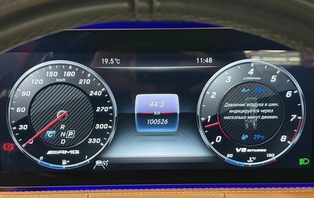 Mercedes-Benz S-Класс AMG, 2018 год, 8 990 000 рублей, 18 фотография