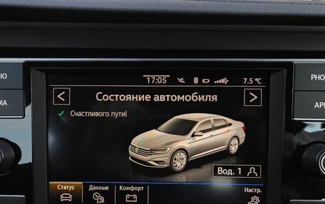 Volkswagen Jetta VII, 2020 год, 1 780 000 рублей, 14 фотография