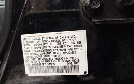 Acura MDX II, 2007 год, 800 000 рублей, 17 фотография