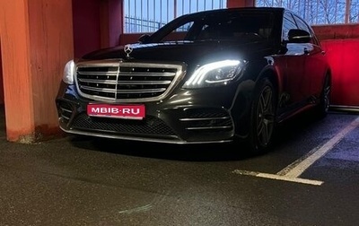 Mercedes-Benz S-Класс, 2018 год, 6 500 000 рублей, 1 фотография