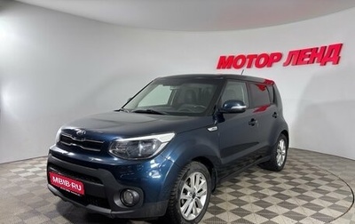 KIA Soul II рестайлинг, 2017 год, 1 571 000 рублей, 1 фотография