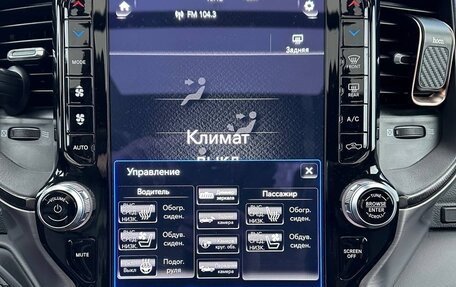 Rambler 1500, 2021 год, 10 000 000 рублей, 15 фотография