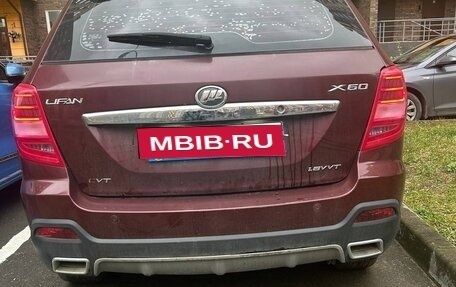 Lifan X60 I рестайлинг, 2017 год, 760 000 рублей, 2 фотография