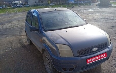 Ford Fusion I, 2005 год, 320 000 рублей, 1 фотография
