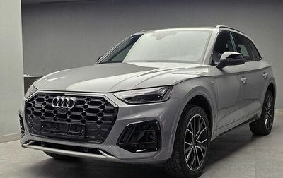Audi Q5, 2025 год, 7 000 000 рублей, 1 фотография