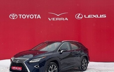 Lexus RX IV рестайлинг, 2018 год, 4 100 000 рублей, 1 фотография