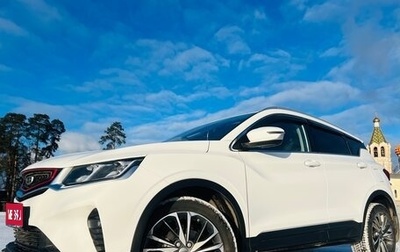 Geely Coolray I, 2021 год, 1 750 000 рублей, 1 фотография