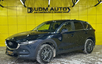 Mazda CX-5 II, 2017 год, 2 100 000 рублей, 1 фотография