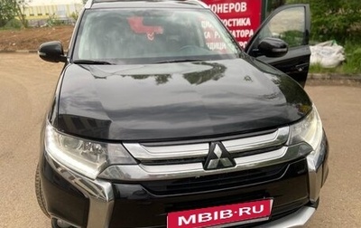 Mitsubishi Outlander III рестайлинг 3, 2016 год, 1 450 000 рублей, 1 фотография