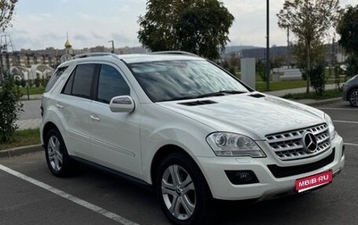 Mercedes-Benz M-Класс, 2008 год, 1 570 000 рублей, 1 фотография