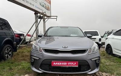 KIA Rio IV, 2020 год, 1 475 000 рублей, 1 фотография