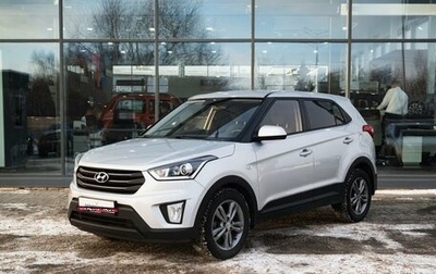 Hyundai Creta I рестайлинг, 2019 год, 1 800 000 рублей, 1 фотография