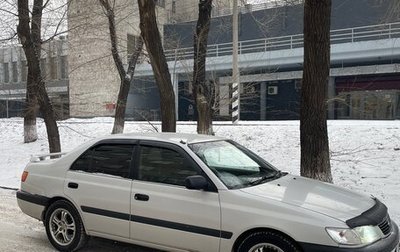 Toyota Corona IX (T190), 2001 год, 580 000 рублей, 1 фотография