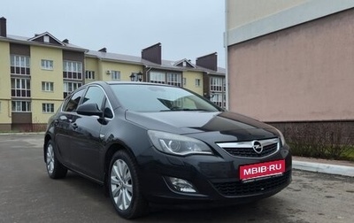 Opel Astra J, 2012 год, 699 000 рублей, 1 фотография
