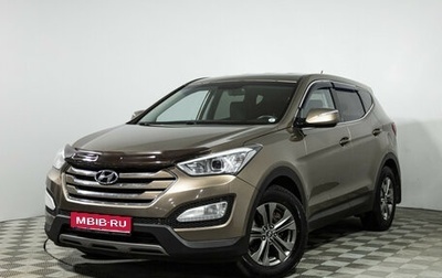 Hyundai Santa Fe III рестайлинг, 2013 год, 1 749 700 рублей, 1 фотография