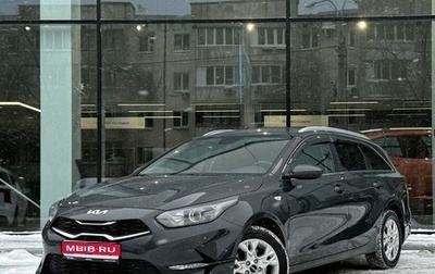 KIA cee'd III, 2021 год, 1 995 000 рублей, 1 фотография