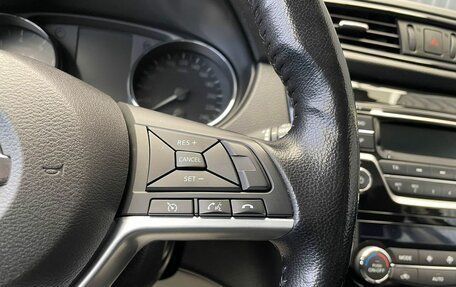 Nissan Qashqai, 2021 год, 1 997 000 рублей, 9 фотография