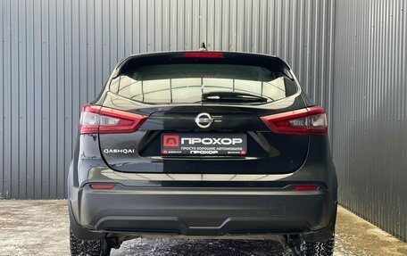 Nissan Qashqai, 2021 год, 1 997 000 рублей, 31 фотография