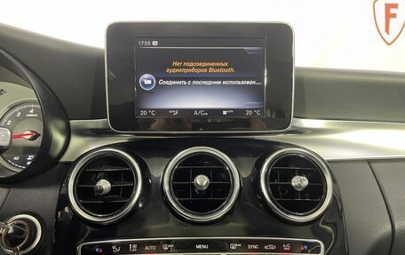 Mercedes-Benz C-Класс, 2014 год, 1 900 000 рублей, 12 фотография