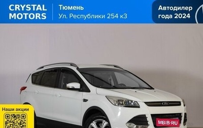 Ford Kuga III, 2015 год, 899 000 рублей, 1 фотография