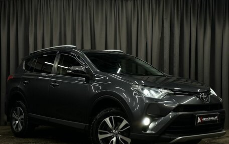 Toyota RAV4, 2016 год, 2 349 777 рублей, 3 фотография