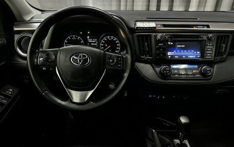 Toyota RAV4, 2016 год, 2 349 777 рублей, 9 фотография