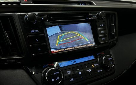 Toyota RAV4, 2016 год, 2 349 777 рублей, 22 фотография