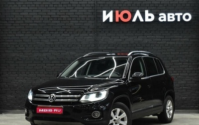 Volkswagen Tiguan I, 2012 год, 1 455 000 рублей, 1 фотография