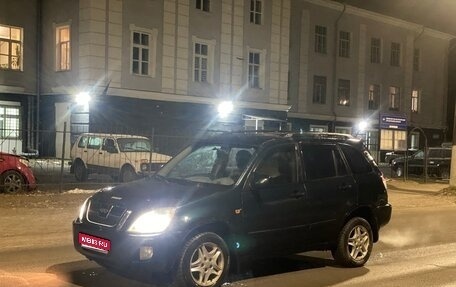 Chery Tiggo (T11), 2006 год, 125 000 рублей, 1 фотография