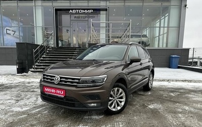 Volkswagen Tiguan II, 2017 год, 2 477 000 рублей, 1 фотография